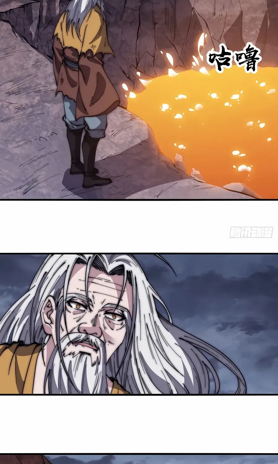 It Starts With A Mountain Kainu Manga Chapter 544 Page 24