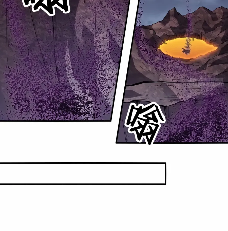 It Starts With A Mountain Kainu Manga Chapter 544 Page 26