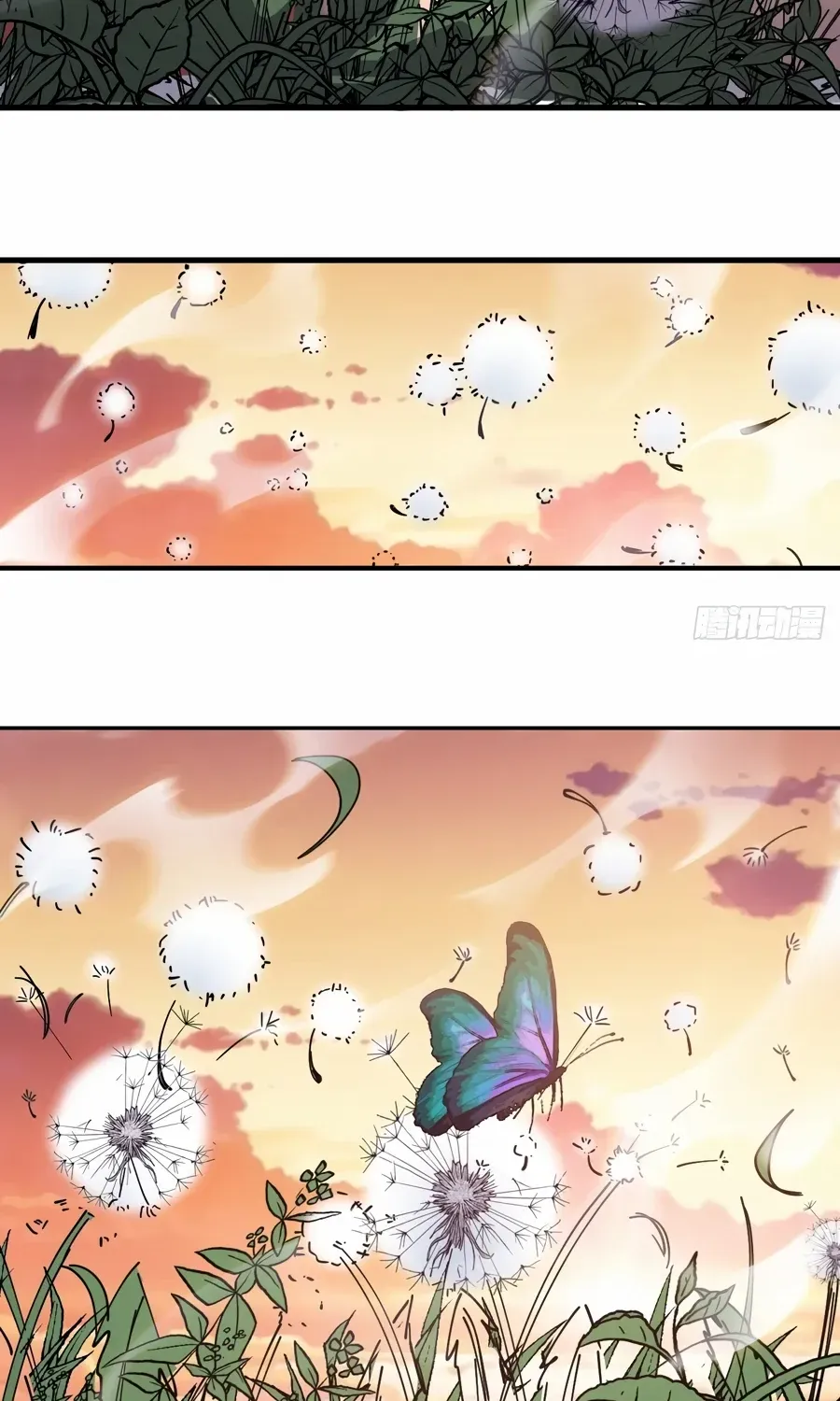 It Starts With A Mountain Kainu Manga Chapter 540 Page 15