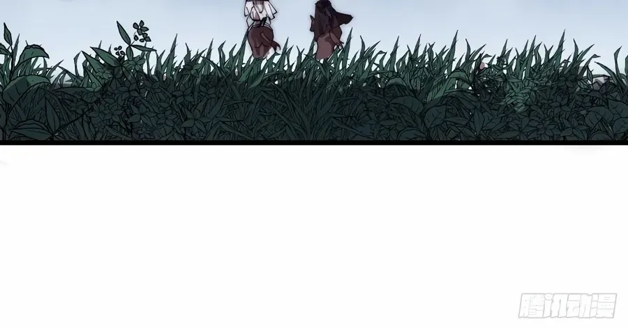 It Starts With A Mountain Kainu Manga Chapter 540 Page 35