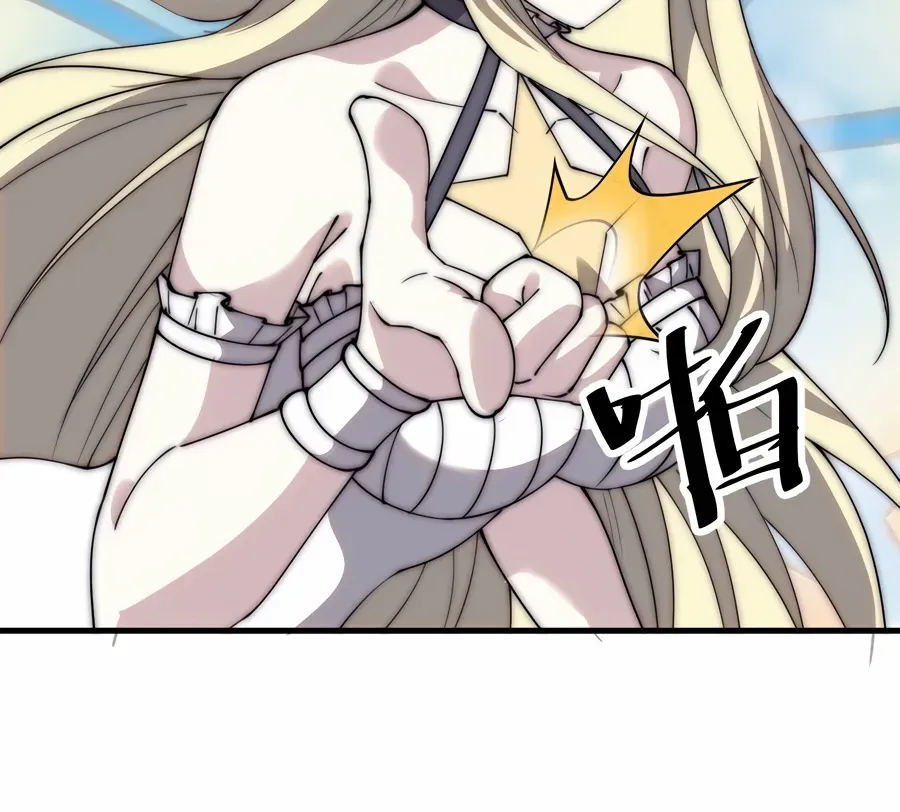It Starts With A Mountain Kainu Manga Chapter 538 Page 17