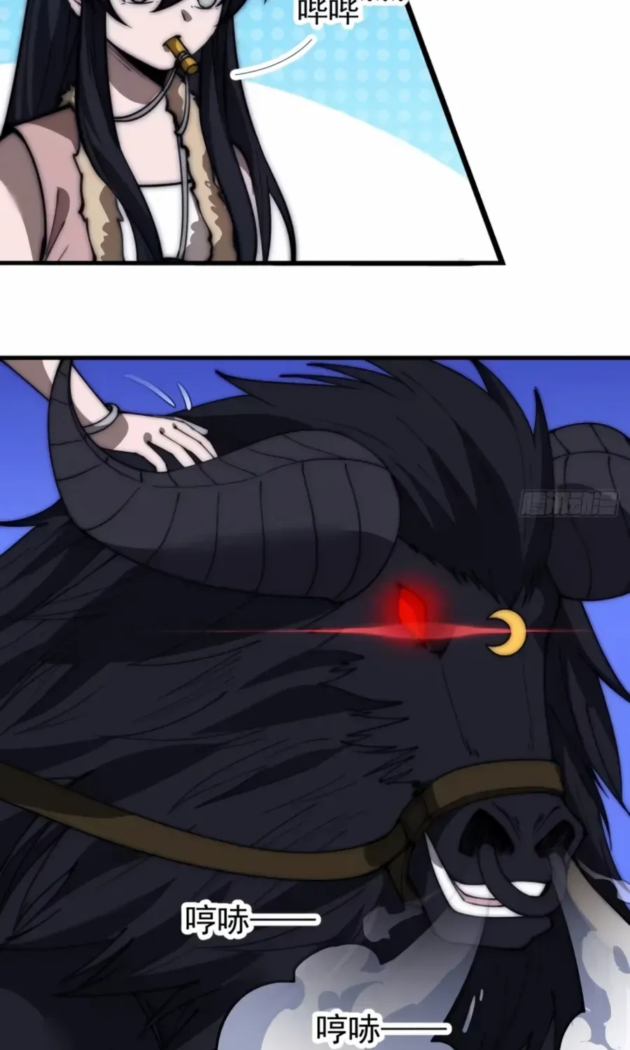 It Starts With A Mountain Kainu Manga Chapter 534 Page 24