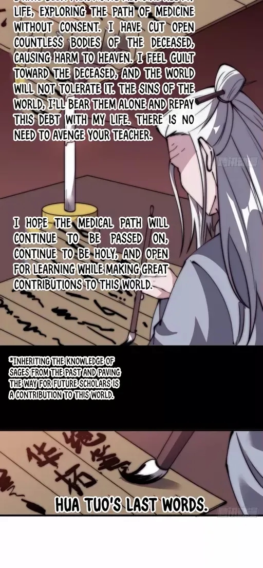 It Starts With A Mountain Kainu Manga Chapter 532 Page 18
