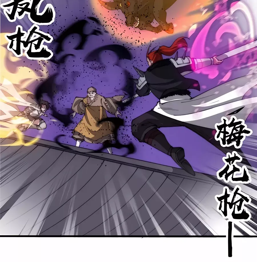 It Starts With A Mountain Kainu Manga Chapter 511 Page 38