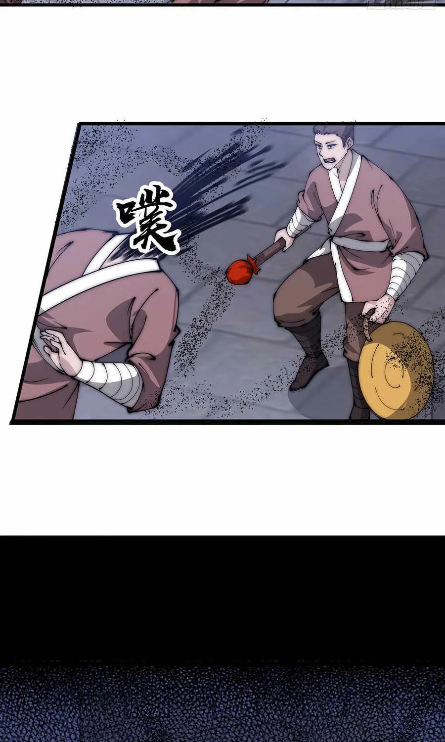 It Starts With A Mountain Kainu Manga Chapter 506 Page 16