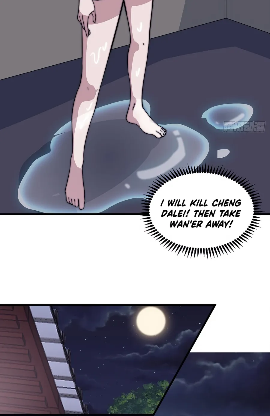 It Starts With A Mountain Kainu Manga Chapter 501 Page 19