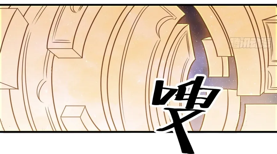 It Starts With A Mountain Kainu Manga Chapter 479 Page 17