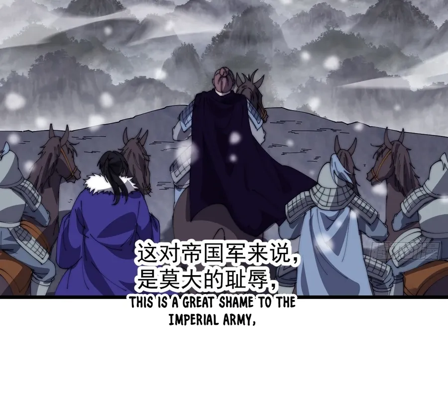 It Starts With A Mountain Kainu Manga Chapter 475 Page 5
