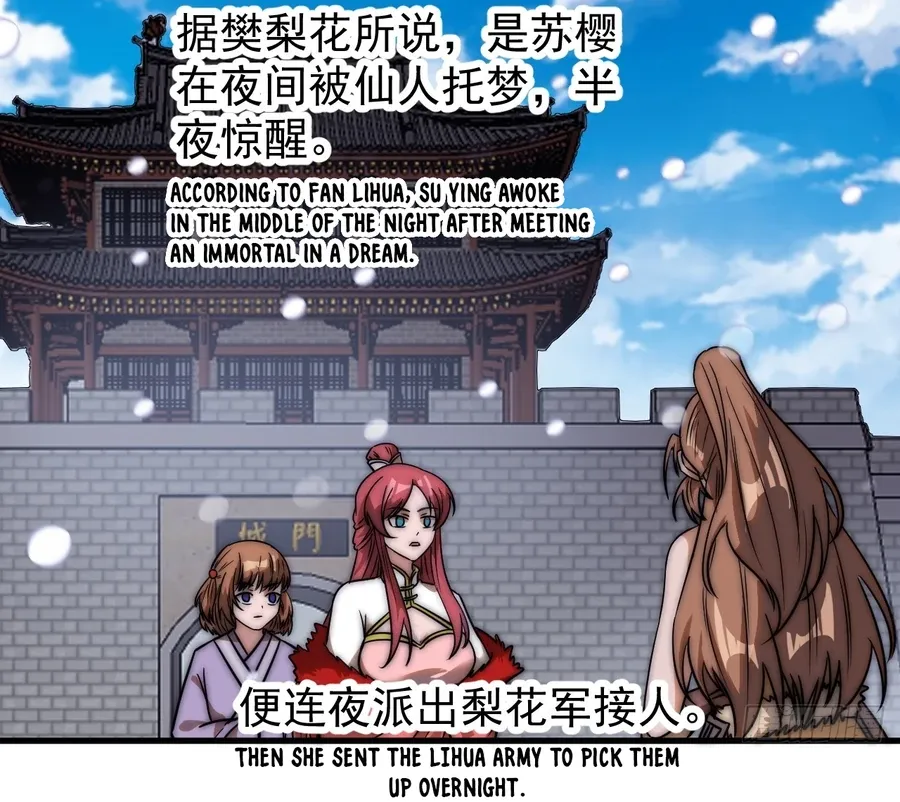 It Starts With A Mountain Kainu Manga Chapter 475 Page 21