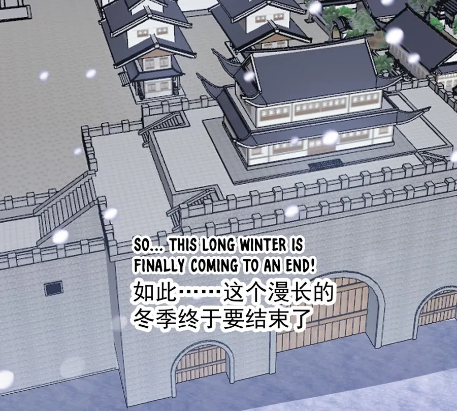 It Starts With A Mountain Kainu Manga Chapter 475 Page 27