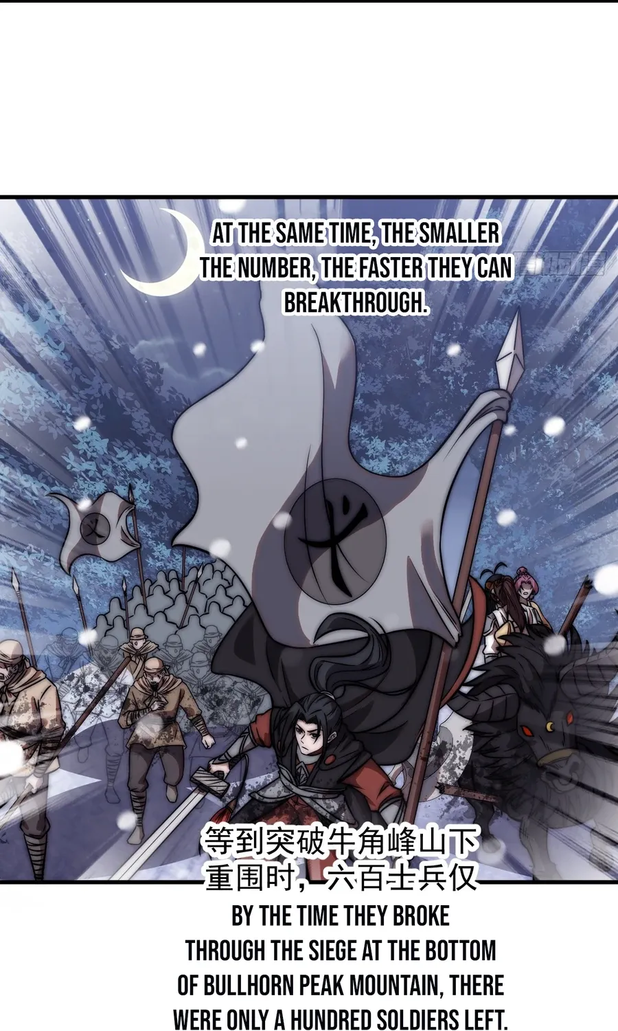 It Starts With A Mountain Kainu Manga Chapter 474 Page 13