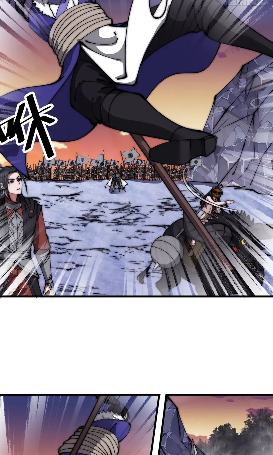 It Starts With A Mountain Kainu Manga Chapter 470 Page 41