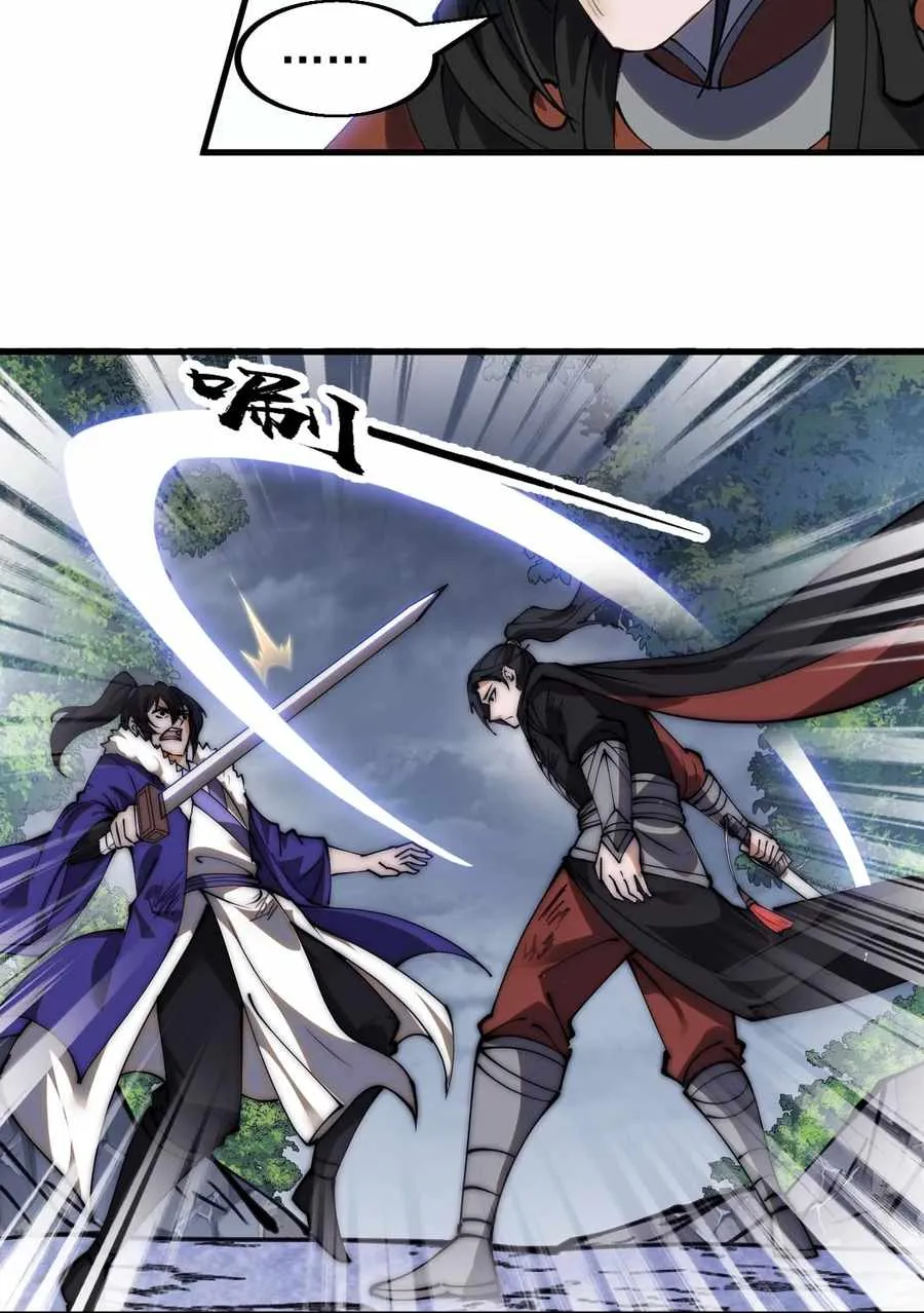 It Starts With A Mountain Kainu Manga Chapter 468 Page 13