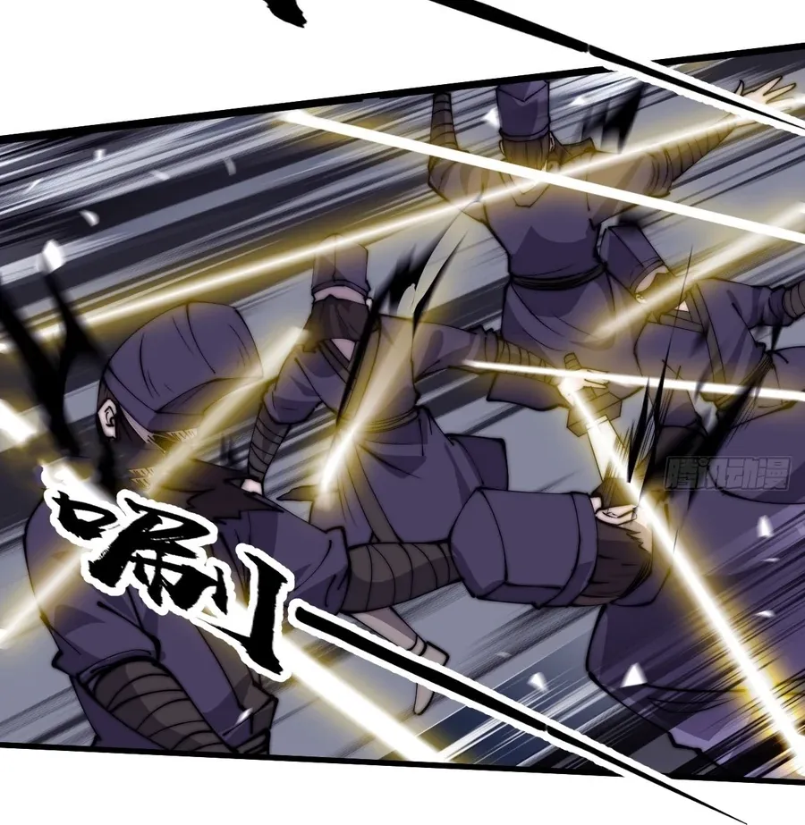It Starts With A Mountain Kainu Manga Chapter 462 Page 30