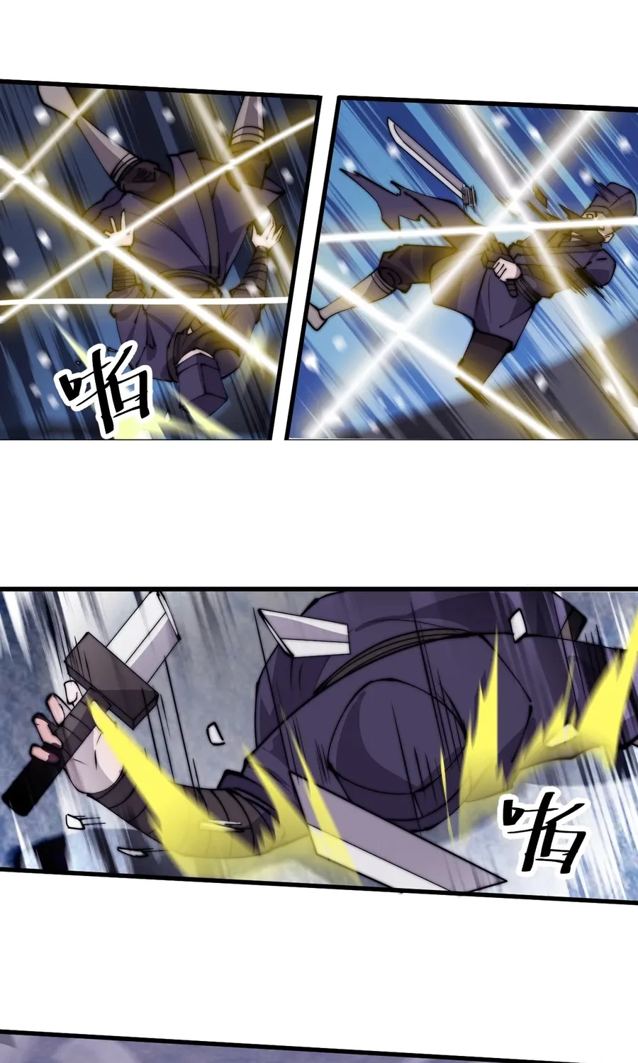 It Starts With A Mountain Kainu Manga Chapter 462 Page 31
