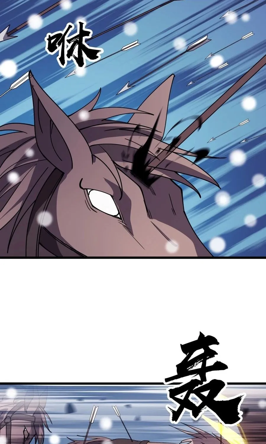 It Starts With A Mountain Kainu Manga Chapter 456 Page 3