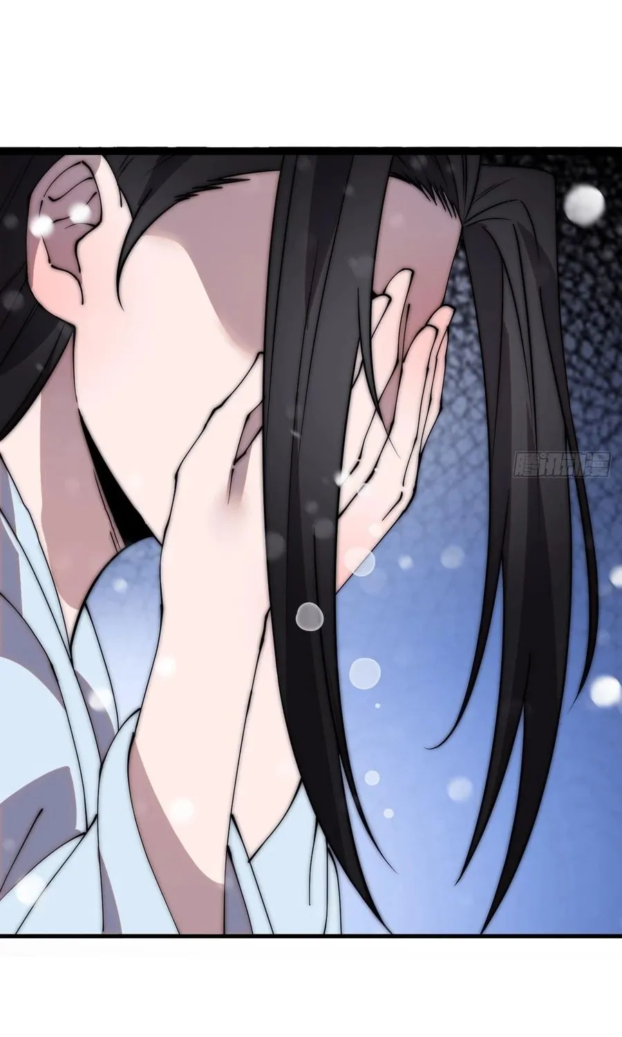 It Starts With A Mountain Kainu Manga Chapter 455 Page 16