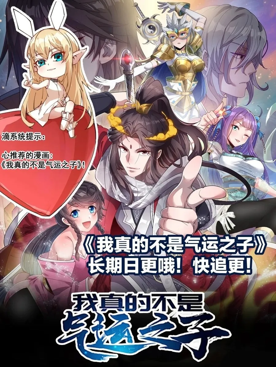 It Starts With A Mountain Kainu Manga Chapter 440 Page 51