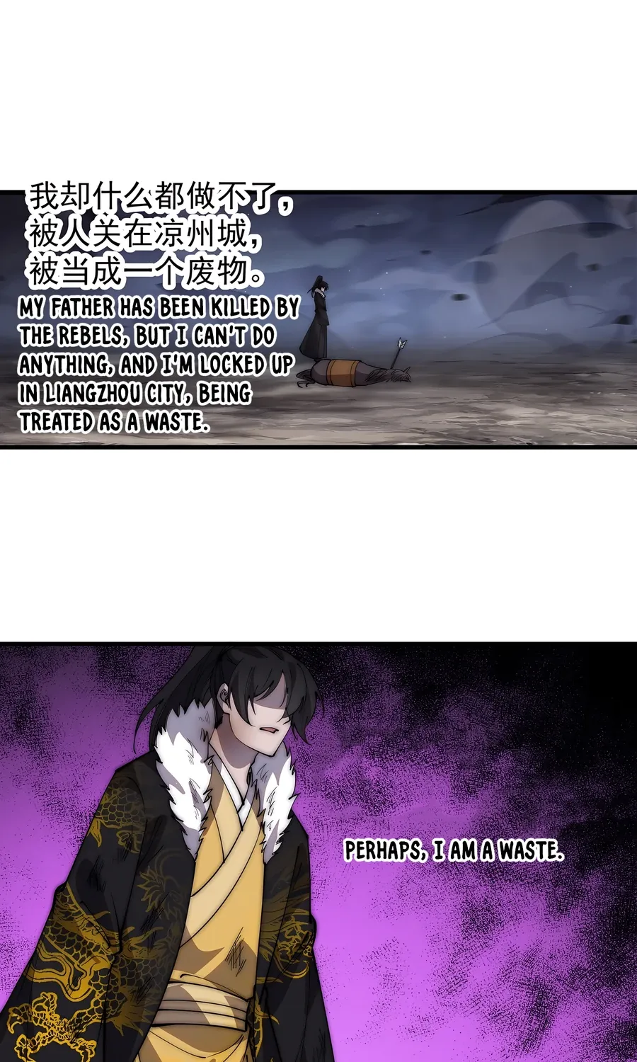 It Starts With A Mountain Kainu Manga Chapter 427 Page 4