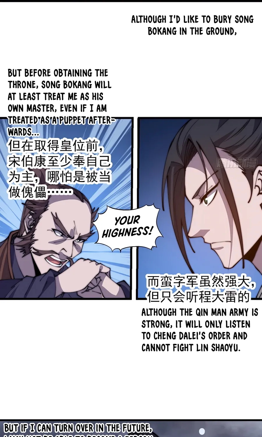 It Starts With A Mountain Kainu Manga Chapter 427 Page 19