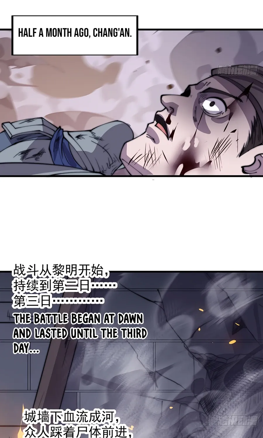 It Starts With A Mountain Kainu Manga Chapter 427 Page 31