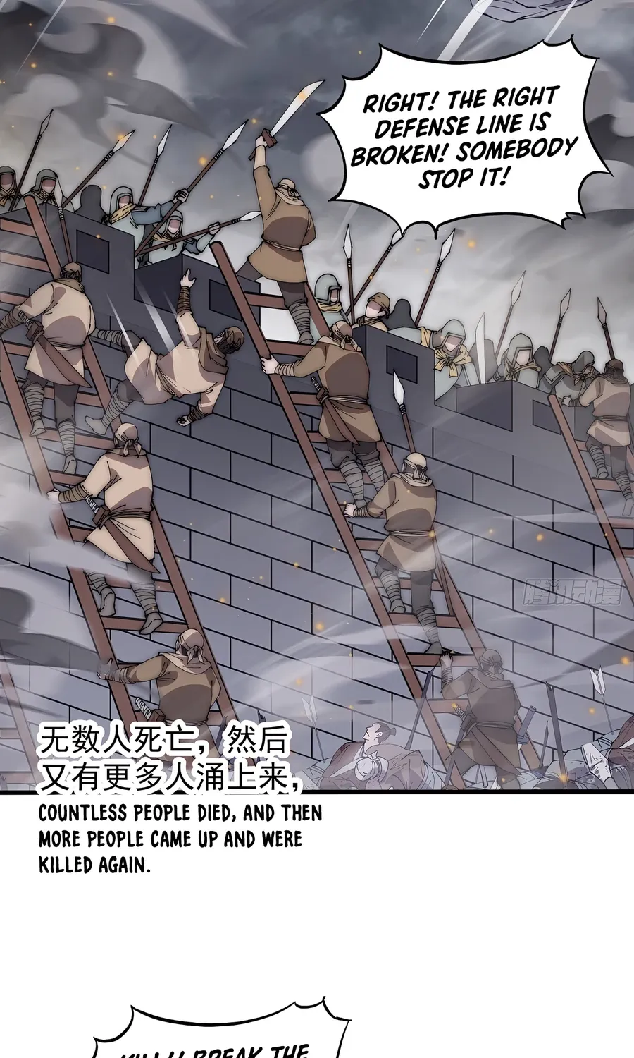 It Starts With A Mountain Kainu Manga Chapter 427 Page 35