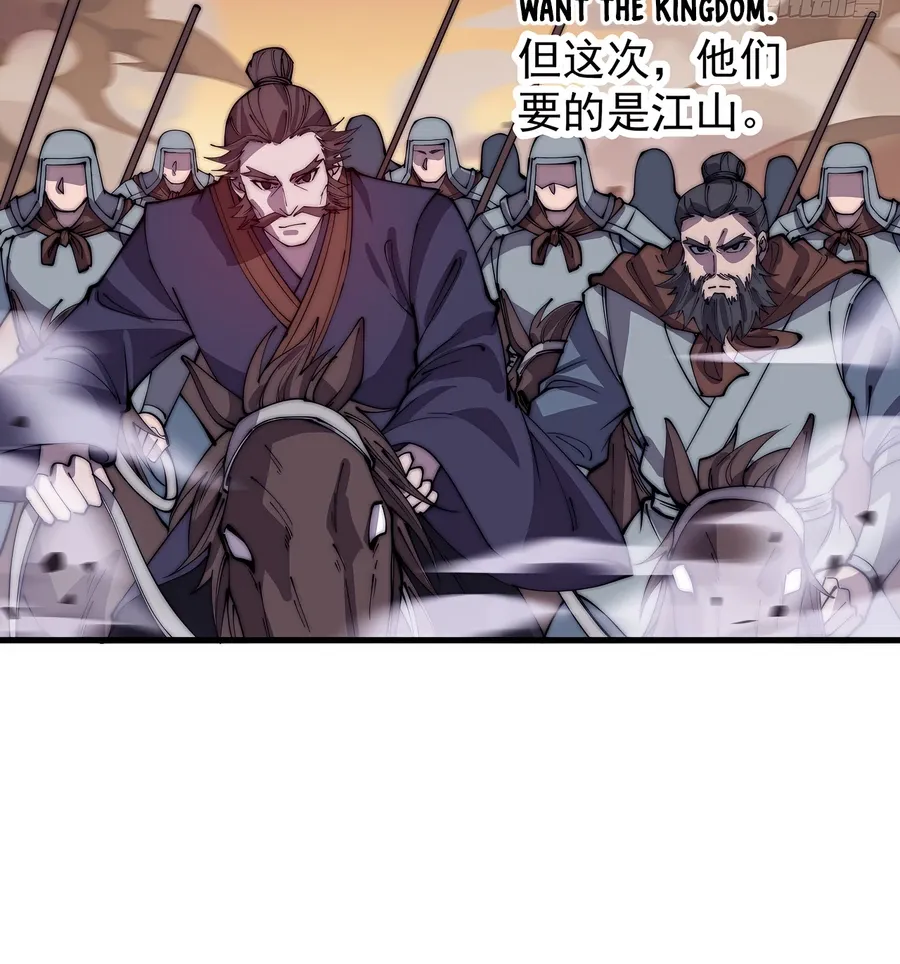 It Starts With A Mountain Kainu Manga Chapter 425 Page 31