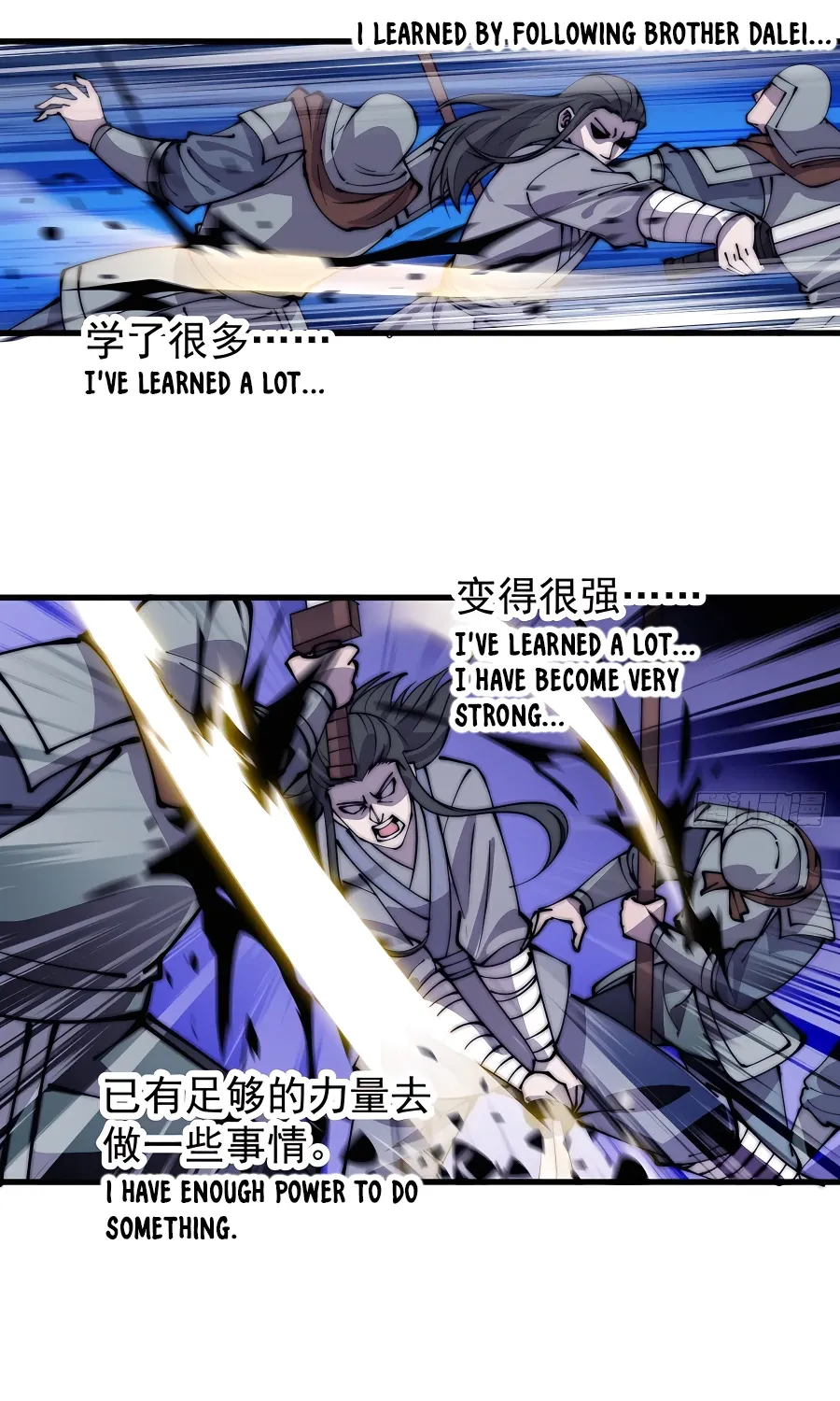 It Starts With A Mountain Kainu Manga Chapter 421 Page 5