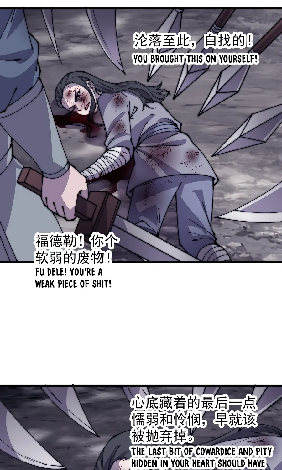 It Starts With A Mountain Kainu Manga Chapter 421 Page 10