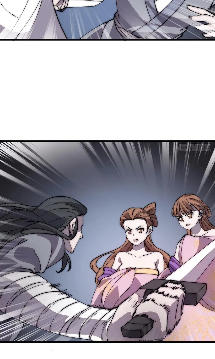 It Starts With A Mountain Kainu Manga Chapter 417 Page 16