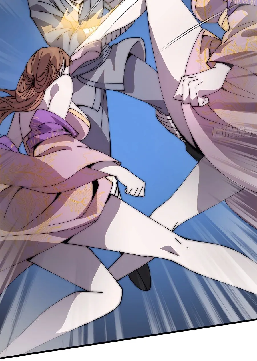It Starts With A Mountain Kainu Manga Chapter 417 Page 21