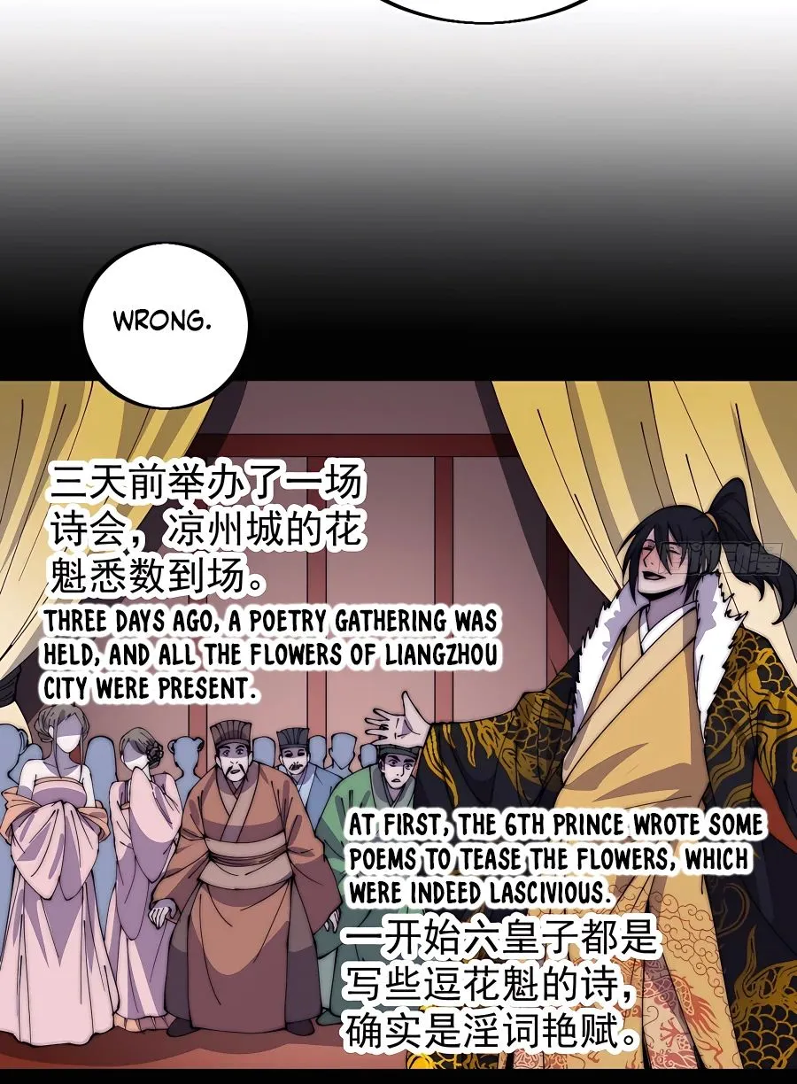 It Starts With A Mountain Kainu Manga Chapter 417 Page 37