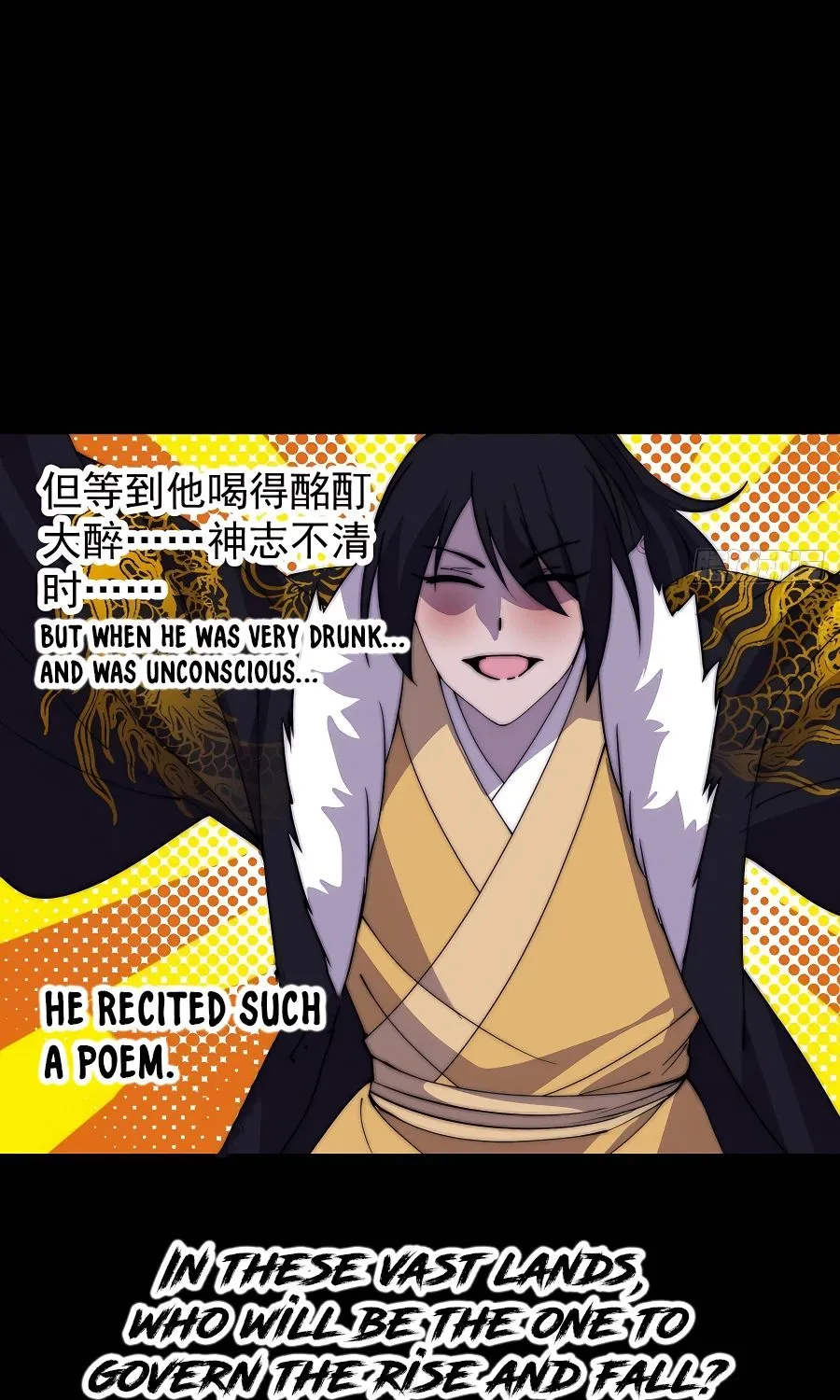 It Starts With A Mountain Kainu Manga Chapter 417 Page 38