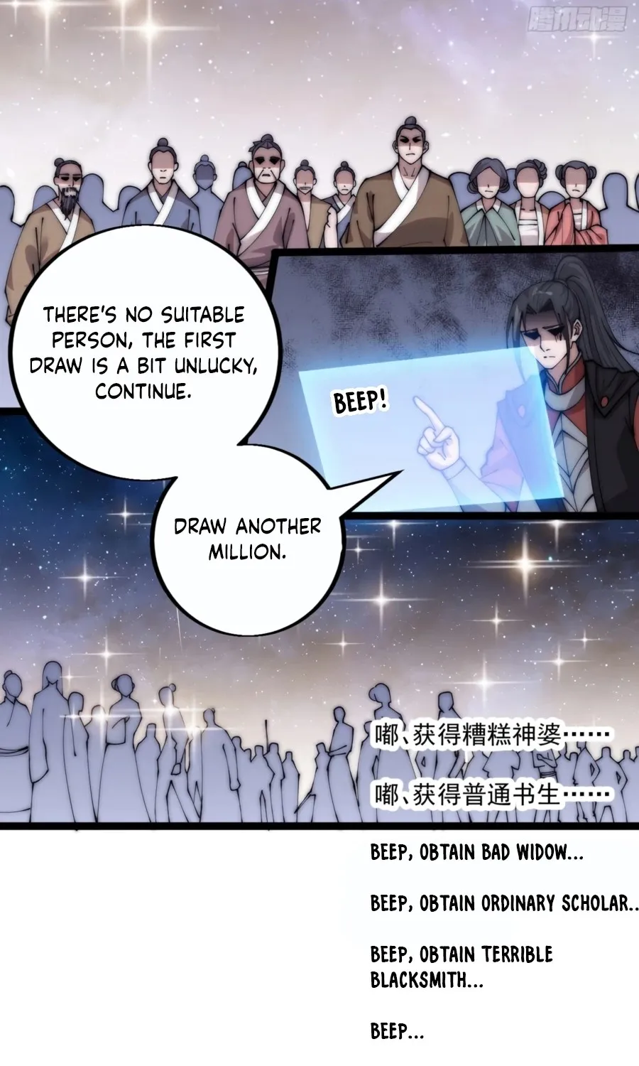 It Starts With A Mountain Kainu Manga Chapter 401 Page 14