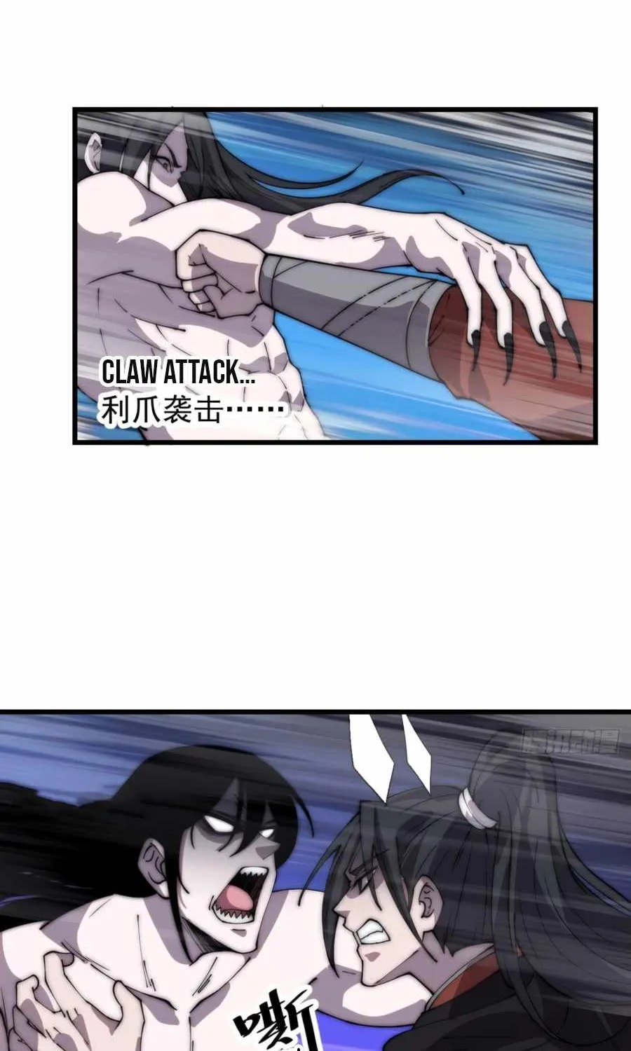 It Starts With A Mountain Kainu Manga Chapter 395 Page 7