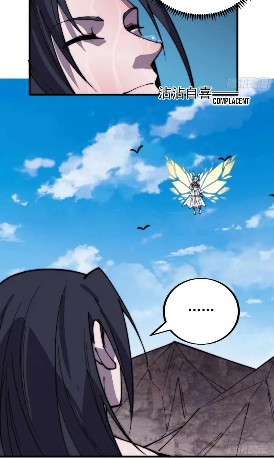 It Starts With A Mountain Kainu Manga Chapter 381 Page 31
