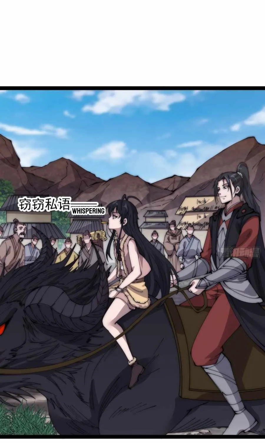 It Starts With A Mountain Kainu Manga Chapter 377 Page 15