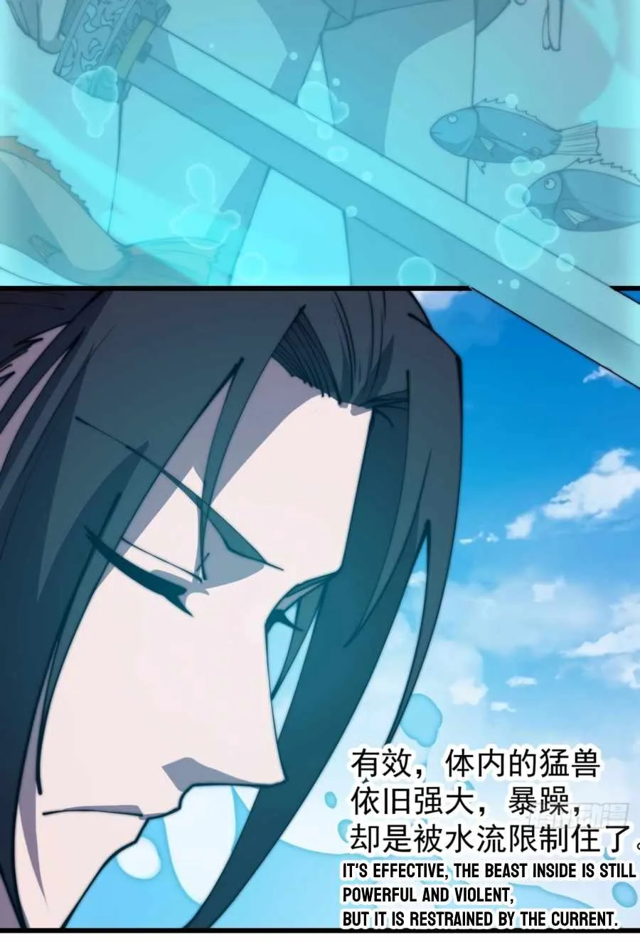 It Starts With A Mountain Kainu Manga Chapter 377 Page 27