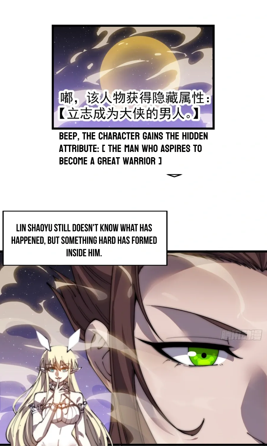 It Starts With A Mountain Kainu Manga Chapter 371 Page 41