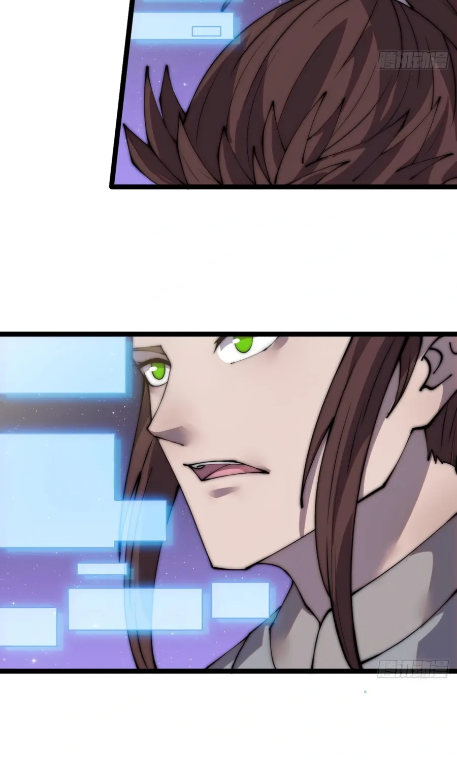 It Starts With A Mountain Kainu Manga Chapter 371 Page 45