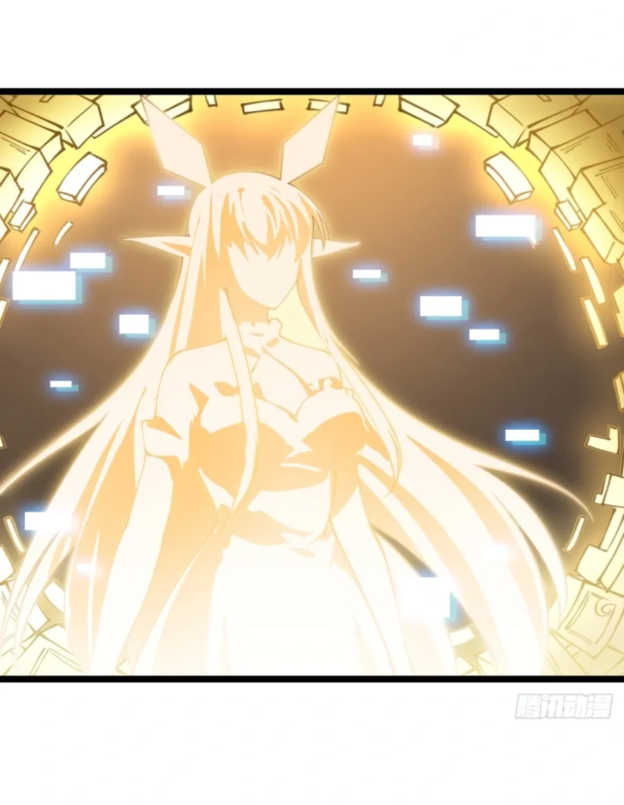 It Starts With A Mountain Kainu Manga Chapter 371 Page 46