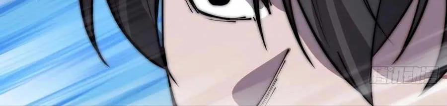 It Starts With A Mountain Kainu Manga Chapter 360 Page 9