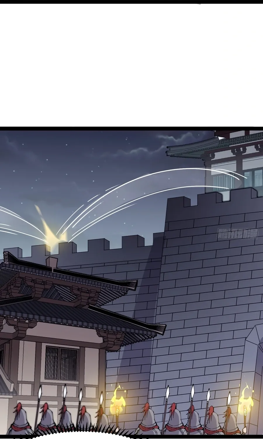 It Starts With A Mountain Kainu Manga Chapter 357 Page 22