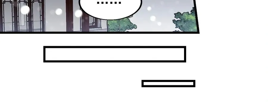 It Starts With A Mountain Kainu Manga Chapter 356 Page 8