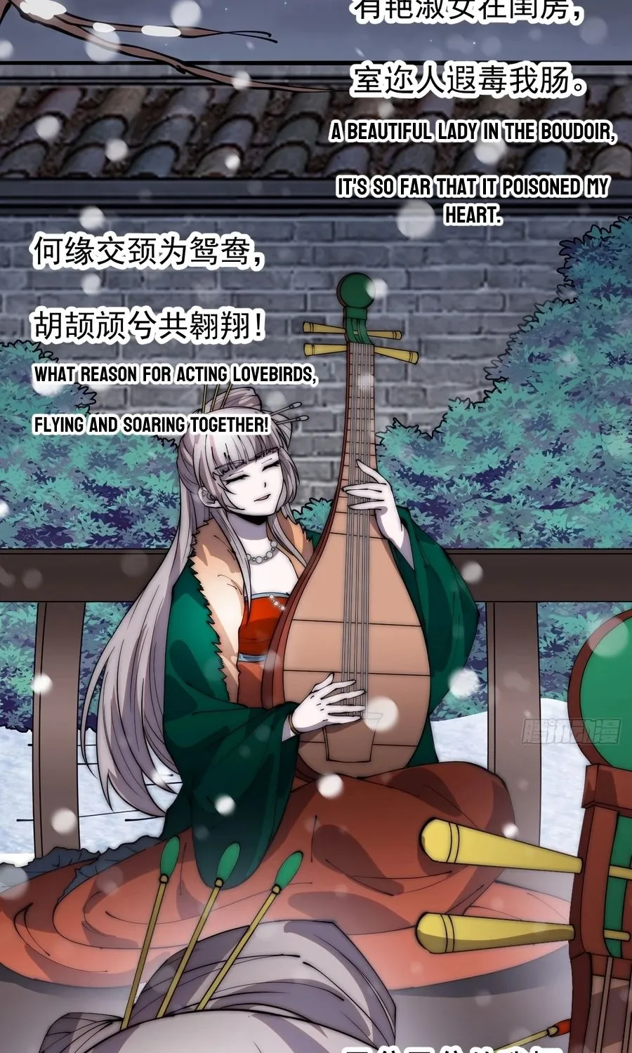 It Starts With A Mountain Kainu Manga Chapter 356 Page 10