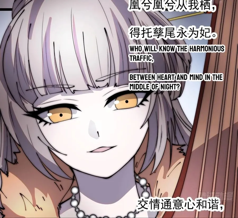 It Starts With A Mountain Kainu Manga Chapter 356 Page 11