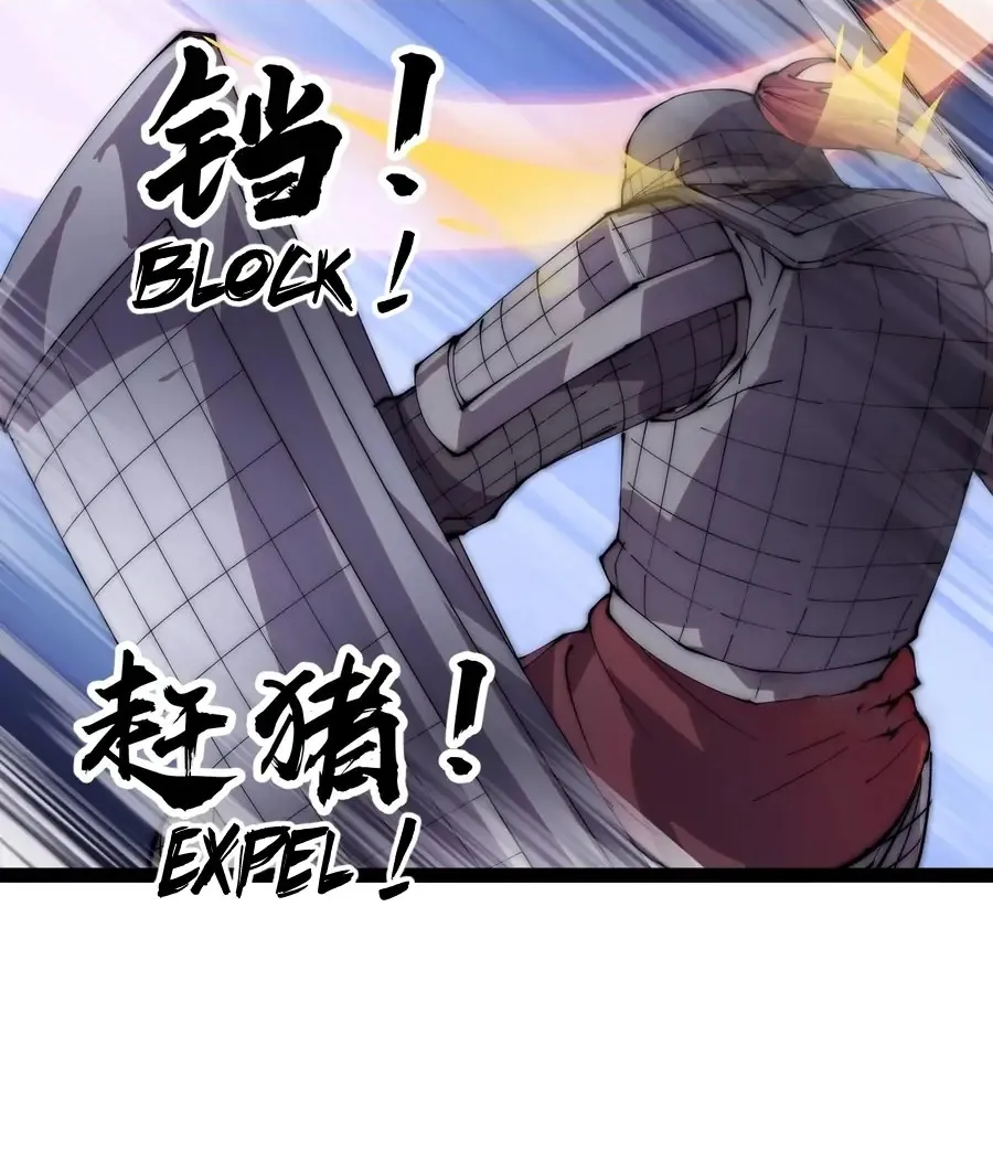 It Starts With A Mountain Kainu Manga Chapter 352 Page 27