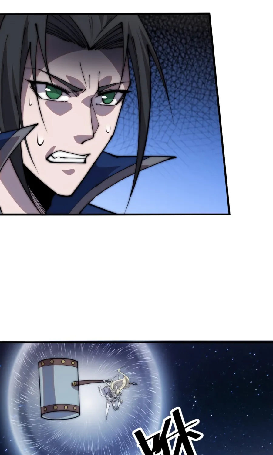 It Starts With A Mountain Kainu Manga Chapter 347 Page 12
