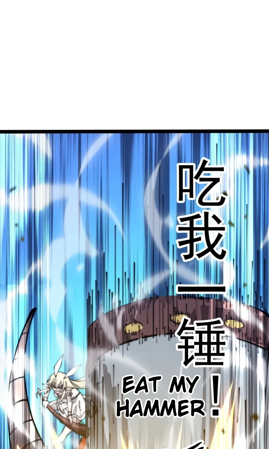 It Starts With A Mountain Kainu Manga Chapter 347 Page 15
