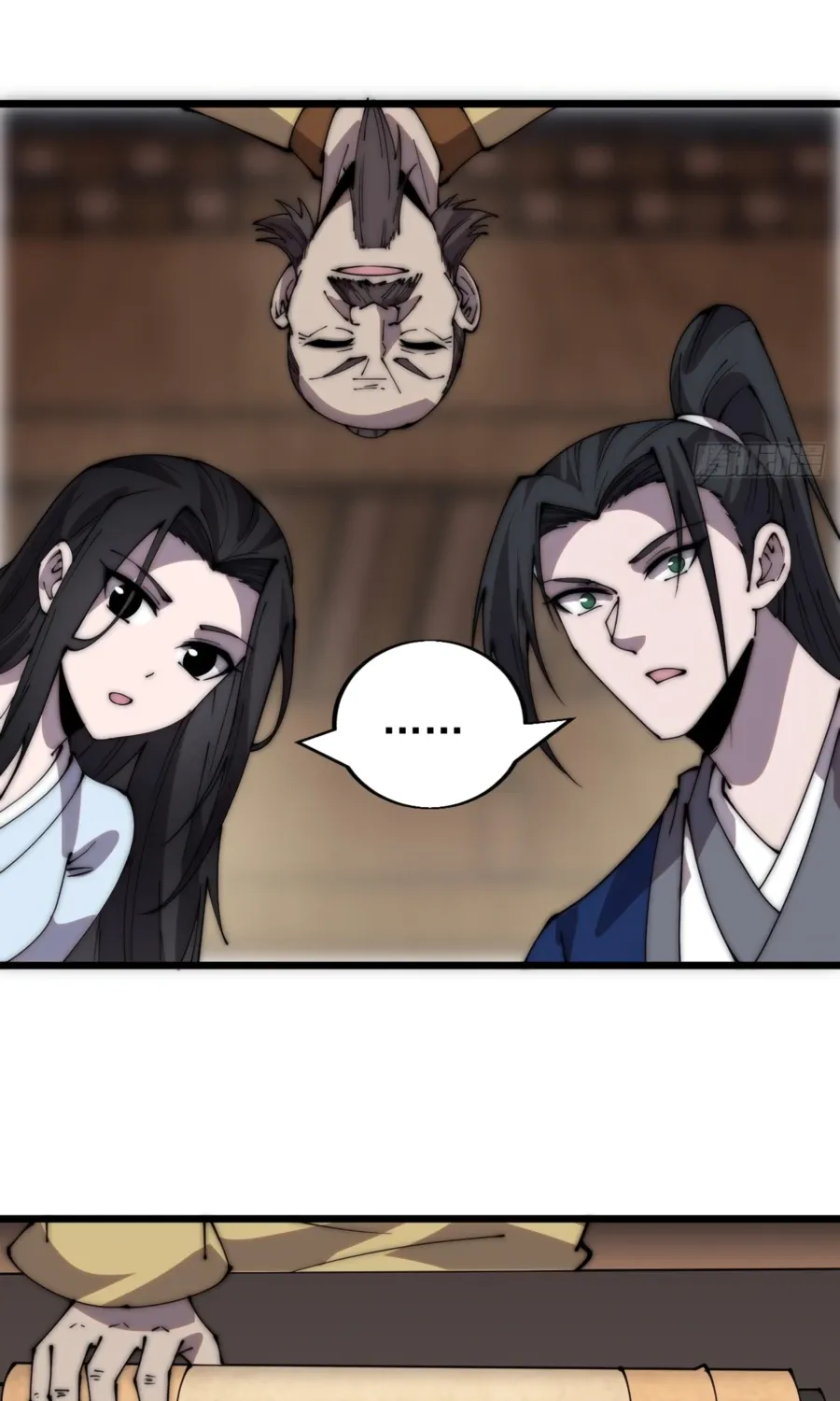 It Starts With A Mountain Kainu Manga Chapter 343 Page 21